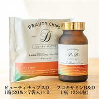 【定期購入2週間コース】ビューティチップスD１箱（２０ｇ×７袋入り）×２・フコキサミンＢ＆D１瓶（３３４粒）×１